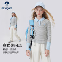 NAVIGARE女童长袖T恤秋季时尚条纹亲肤透气新款儿童长袖polo衫 【浪漫笔记】