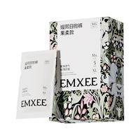 嫚熙（EMXEE）牛油果低敏一次性内裤女士10A抗菌孕产妇免洗出差旅行日抛裤1条