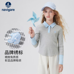 navigare 女童时尚条纹亲肤透气长袖polo衫