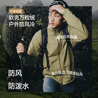 蕉下 男士轻量万粒绒外套PM129双面穿摇粒绒上衣男保暖秋装夹克