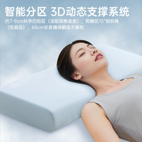 凯伦诗 中药颈椎睡眠枕按摩枕 睡饱枕A1颈椎护颈枕  慢回弹记忆棉+超柔软度+加大枕型