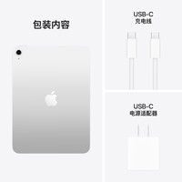 国家补贴、PLUS会员：苹果 Apple iPad 11代 平板电脑 11英寸 256GB WLAN版