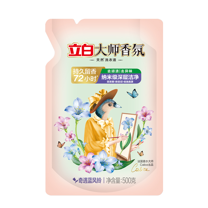  Liby/立白 持久留香 洗衣液