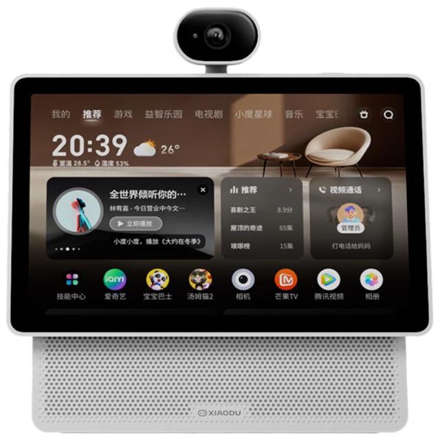 小度 智能屏 X10 Ultra 文心大模型AI智能音箱音响 10.1英寸大屏  360度全景摄像头 视频通话 家庭
