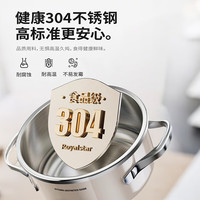 荣事达高压锅304不锈钢小型家用燃气电磁炉通用防爆小容量压力锅 【圣罗兰红】不锈钢高压锅 22cm 6L