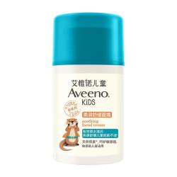 艾惟诺 保湿补水 儿童面霜  儿童保湿面霜50g