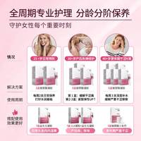 珂蔓朵玻尿酸凝胶女性私处保养水润同房护理保湿私密菌群平衡