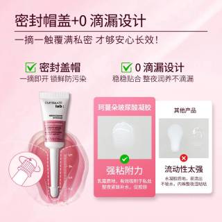 珂蔓朵玻尿酸凝胶女性私处保养水润同房护理保湿私密菌群平衡