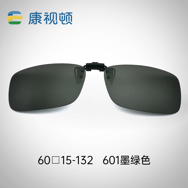康视顿偏光镜夹片潮男女士轻驾驶眼镜开车近视墨镜夹片式太阳镜 墨绿色601