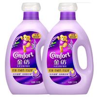 金纺衣服柔顺剂薰衣草2.5KG*2 固色护型护色抗皱防褪色防起球持久留香