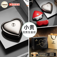 Honeys 爱心电动剃须刀圣诞节生日礼物男士德国进口刀头便携款刮胡刀政府补贴送男朋友老公