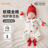 婴儿衣服春秋新生儿连体衣纯棉男女宝宝秋装长袖外出洋气哈衣爬服