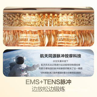 未来健康 SKG/未来 热敷 腰部按摩仪