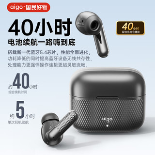 爱国者 TJ36 IMAX沉浸环绕 白色 真无线蓝牙耳机