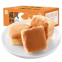 其妙 戚风蛋糕 800g*2箱