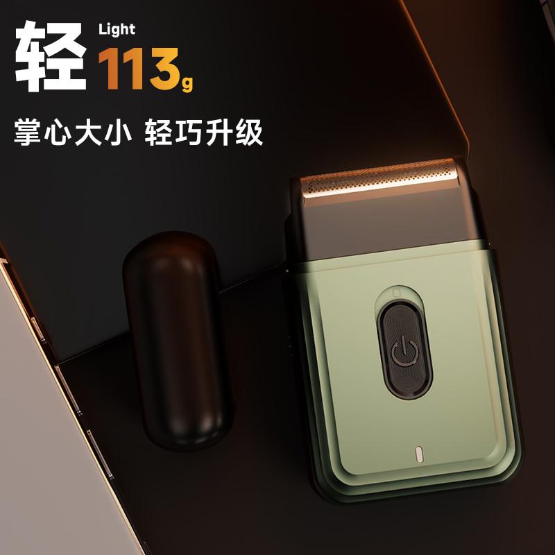  ENCHEN/映趣 往复式 男士剃须刀  往复式剃须刀【带鬓角修剪器】