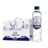 巴拜泉 弱碱性 天然苏打水  5040.00ml 12瓶