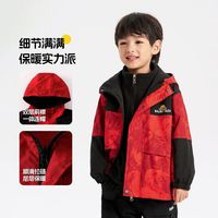 WALNUT DUCK【防泼水】小黄鸭童装男童秋季新款儿童山系户外三合一外套 单外套
