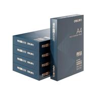 得力（deli）尊铂A4打印纸 70g克500张*5包一箱 双面复印纸 高性价比草稿纸 整箱2500张ZF332