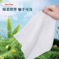 unifree钦选一次性洗脸巾绵柔巾抽取式洁面巾干湿两用擦脸巾卸妆棉 100抽5包【超划算】