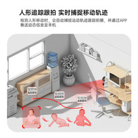 纽曼室内WiFi监控摄像头双画面手机全景360度无死角全彩夜视观看