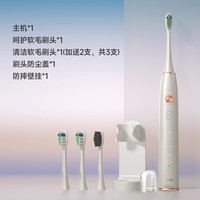 EFZQ 德国EFZQ电动牙刷声波成人男女情侣充电式防水软毛刷礼盒套装一对