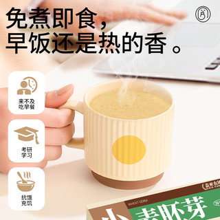 盖亚农场小麦胚芽 即食冲饮原味胚芽片 免煮营养早餐-临期 小麦胚芽*2（24年11月29日生产）