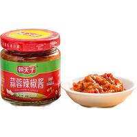 朝天子【地标美食】特辣王蒜蓉辣椒酱韶关特产豆豉剁椒拌面饭酱下饭菜鲜 【3瓶】经典蒜蓉辣椒酱