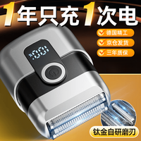 阿猫顿 德国精工剃须刀刮胡刀电动往复式小钢炮原装便携2025新款迷你男士 德国往复式-亮银色