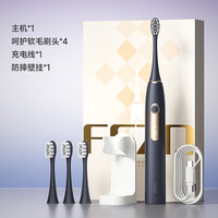 EFZQ 德国efzq电动牙刷成人情侣套装声波全自动充电式男女软毛官方旗舰