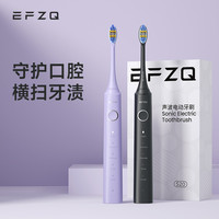 EFZQ 德国EFZQ声波电动牙刷成人情侣男女款自动充电式电动牙刷套装礼盒