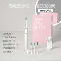 EFZQ 德国EFZQ声波电动牙刷充电式家用情侣成人软毛男女牙刷防水礼盒装