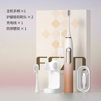 EFZQ 德国EFZQ声波电动牙刷男女成人软毛智能自动电动牙刷情侣礼盒装