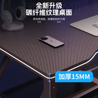 皆客折叠桌电脑桌家用书房书桌电竞桌游戏桌学习桌简约办公桌长条桌子 【碳纤维白】双层80*50