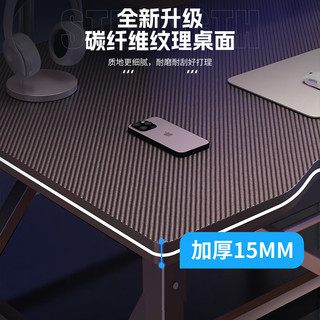 皆客折叠桌电脑桌家用书房书桌电竞桌游戏桌学习桌简约办公桌长条桌子 【碳纤维白】双层80*50