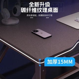 皆客折叠桌电脑桌家用书房书桌电竞桌游戏桌学习桌简约办公桌长条桌子 【碳纤维白】双层80*50