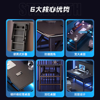 皆客折叠桌电脑桌家用书房书桌电竞桌游戏桌学习桌简约办公桌长条桌子 【碳纤维白】双层80*50