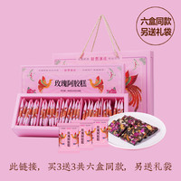 移动端：轩哲沐庄 2斤山东阿即食手工纯阿胶糕盒装红枣核桃阿娇