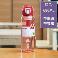 cille 希乐 水杯大容量男女上学夏季运动水壶tritan塑料杯子 红色 680ml