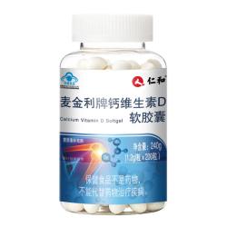 仁和药业 钙片中老年人液体钙腿抽筋腰腿疼骨质女性补钙成人店