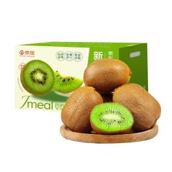 京觅 源头直发 猕猴桃  30粒