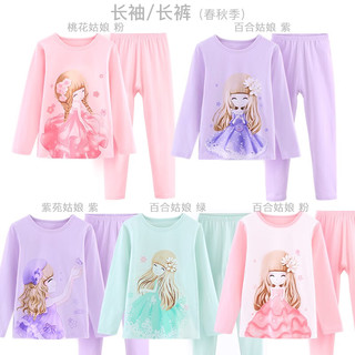  Duo Miao Wu/多妙屋 棉睡衣 女童秋衣套装  130