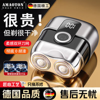阿猫顿 德国品质原装的剃须刀电动男士德国小钢炮胡须刀全身水洗迷你便携刮胡刀  旗舰款+360天续航