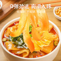 大龙燚100g火锅粉川粉宽粉条火锅食材流汁宽粉速食免泡即煮懒人粉