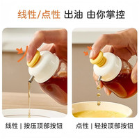 FVFH德国按压控油瓶香油瓶食品级家用厨房不挂油防漏油壶油罐壶酱油瓶 白色2个装-100ml【按压定量-不易滴挂】