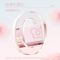 洁柔肤感抽纸巾 3层可湿水面巾纸婴儿纸巾擦手纸卫生抽纸 3层 100抽*1包