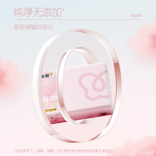 洁柔 抽纸巾软抽面巾纸卫生纸无香餐巾纸擦手纸家用整箱装 3层 300张*8包