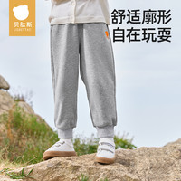 贝肽斯儿童秋冬装裤子休闲运动裤男童女童宽松透气束脚裤宝宝卫裤