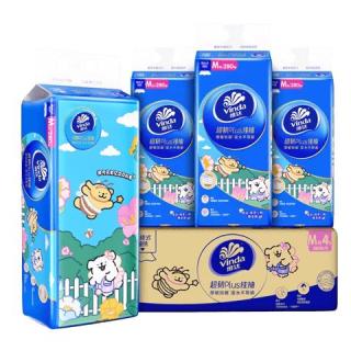 今日必买：维达 抽纸 超韧Plus挂抽3层280抽*4提M码 线条小狗 悬挂式纸巾 整箱