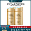 ANESSA 安热沙 水能户外清透防晒乳 SPF50+ PA++++ 2020年版 60ml